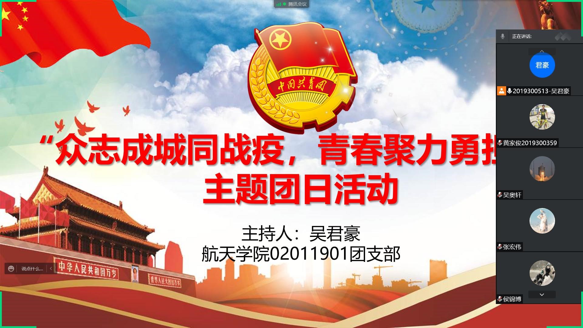 4F2B3